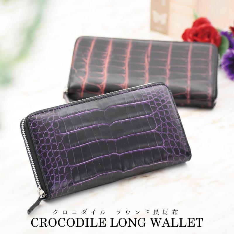 MGSABLE 長財布 クロコダイル レディース メンズ 本革 紳士 女性 MGSABLE 長財布 クロコダイル レディース メンズ 本革 紳士 女性