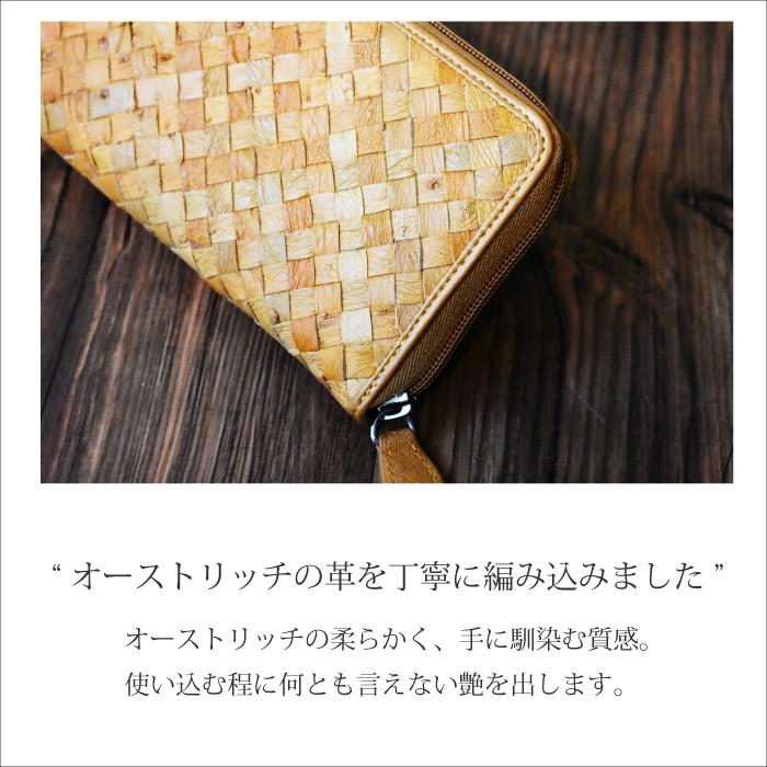 MGSABLE オーストリッチ 長財布 メンズ 紳士 ラウンド メッシュ MGSABLE オーストリッチ 長財布 メンズ 紳士 ラウンド メッシュ