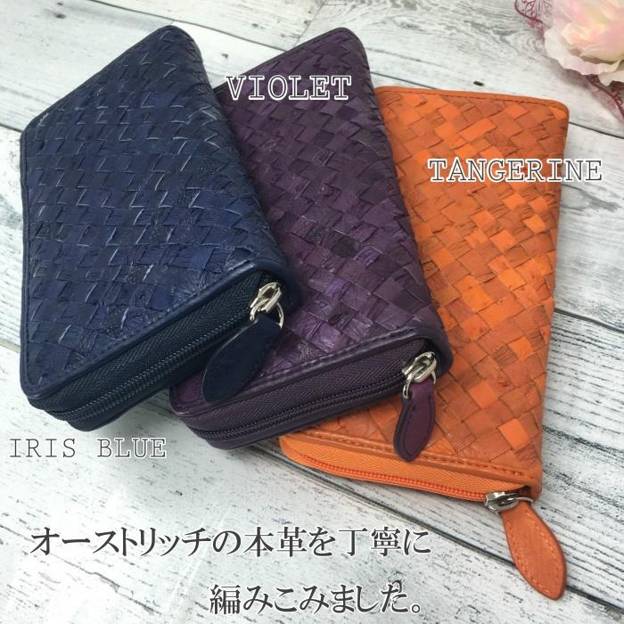 本物オーストリッチ　軽量　長財布　一枚革　百貨店 楽天市場】オーストリッチ 長財布 L字ファスナー レディース