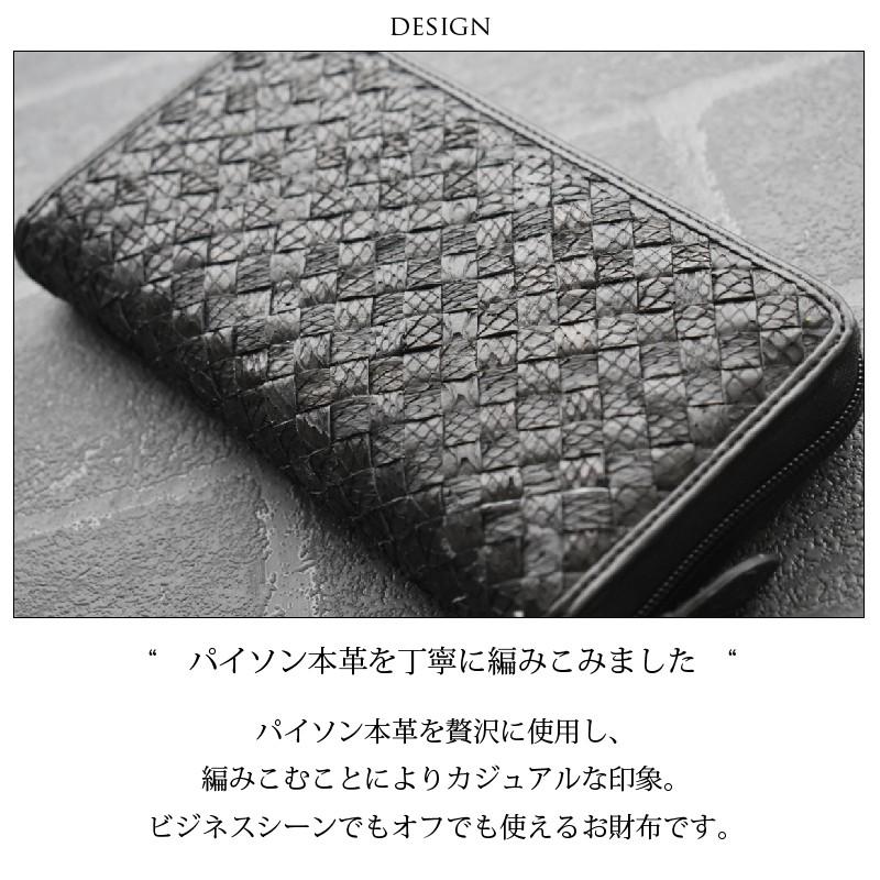 MGSABLE パイソン 長財布 レディース 本革 ヘビ革 蛇革 本物 MGSABLE パイソン 長財布 レディース 本革 ヘビ革 蛇革 本物