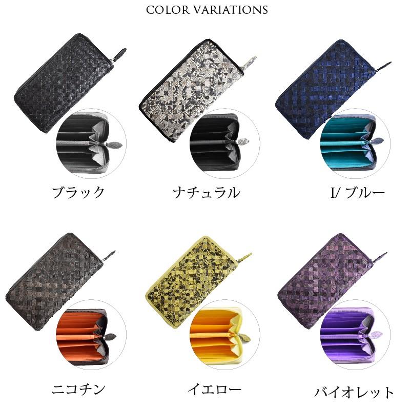 MGSABLE パイソン 長財布 レディース 本革 ヘビ革 蛇革 本物 MGSABLE パイソン 長財布 レディース 本革 ヘビ革 蛇革 本物