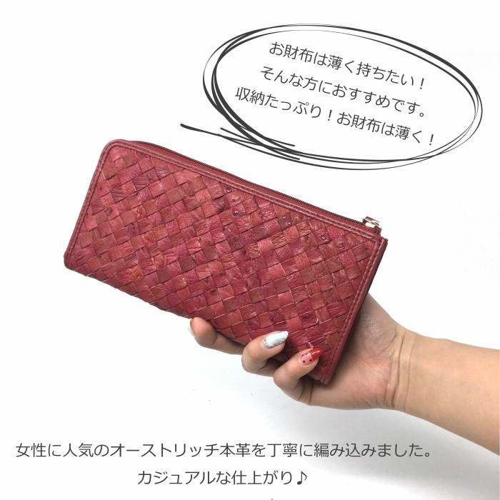 MGSABLE オーストリッチ 長財布 レディース メンズ 本革 l字 MGSABLE オーストリッチ 長財布 レディース メンズ 本革 l字