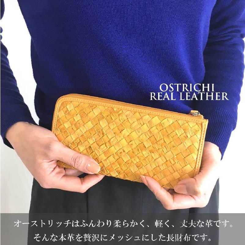 MGSABLE オーストリッチ 長財布 メンズ レディース 本革 l字 MGSABLE オーストリッチ 長財布 メンズ レディース 本革 l字
