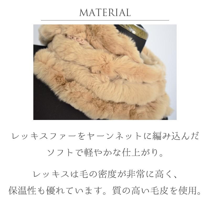 レッキス マフラー リアルファー 毛皮 軽い あたたかい レディース 毛皮 ヤーン ネックウォーマー ふわふわ ギフト 送料無料 10 2254 Mgsable 通販 Yahoo ショッピング