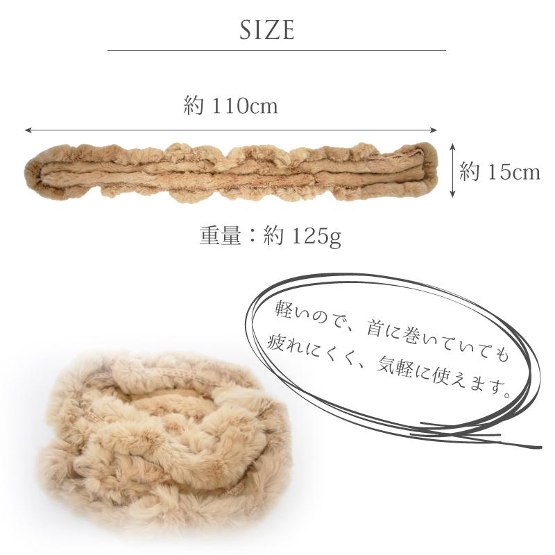 匿名配送　新品未使用　タグ付き　リアルファー　レッキスネックウォーマー　ベージュ レッキス マフラー リアルファー 毛皮 軽い あたたかい レディース