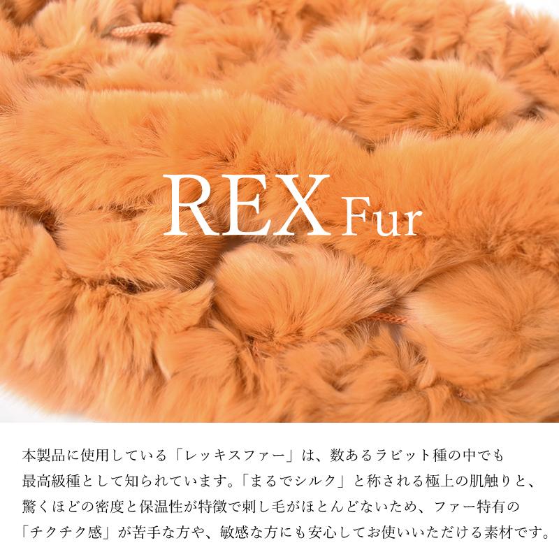 ファー　マフラー　毛皮　レッキス レッキスファー マフラー レディース ウサギ ファーマフラー 毛皮