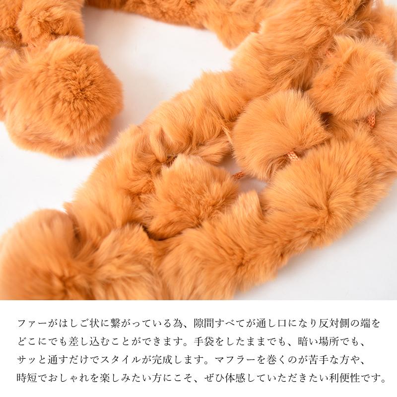 レッキスファー マフラー レディース ウサギ ファーマフラー 毛皮