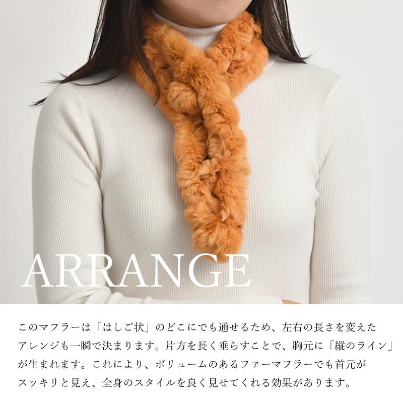 レッキスファー マフラー レディース ウサギ ファーマフラー 毛皮