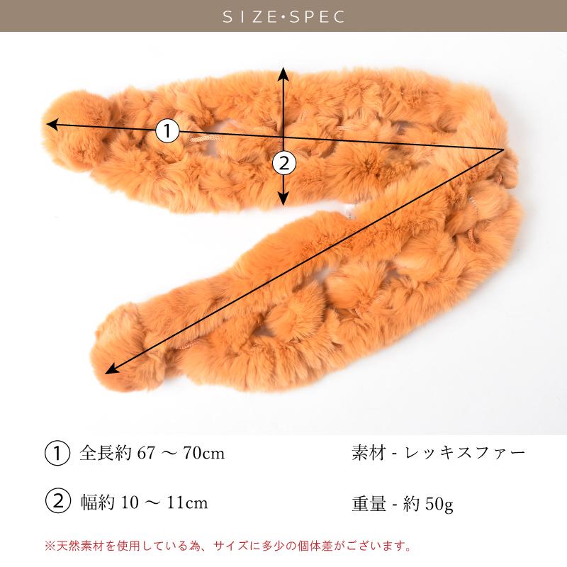 レッキスファー マフラー レディース ウサギ ファーマフラー 毛皮