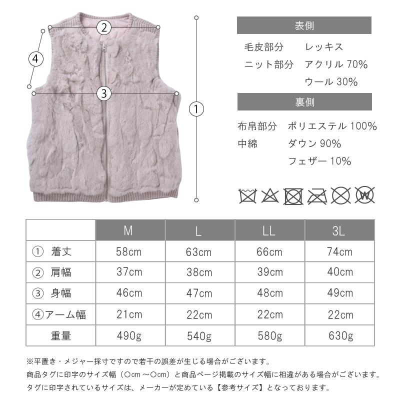 レッキスファー ベスト レディース ファーベスト 襟無 ラビットファー