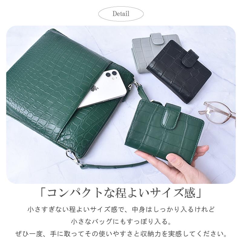 折り財布 クロコダイル 本革 レディース メンズ ワニ革 本物 折りたたみ コンパクト 小さめ ミニ財布 手帳型 鰐革 小銭入れ グリーン 上品 ギフト |  | 06