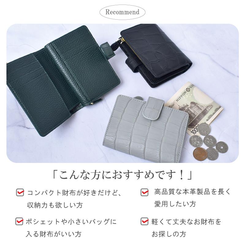 折り財布 クロコダイル 本革 レディース メンズ ワニ革 本物 折りたたみ コンパクト 小さめ ミニ財布 手帳型 鰐革 小銭入れ グリーン 上品 ギフト |  | 07