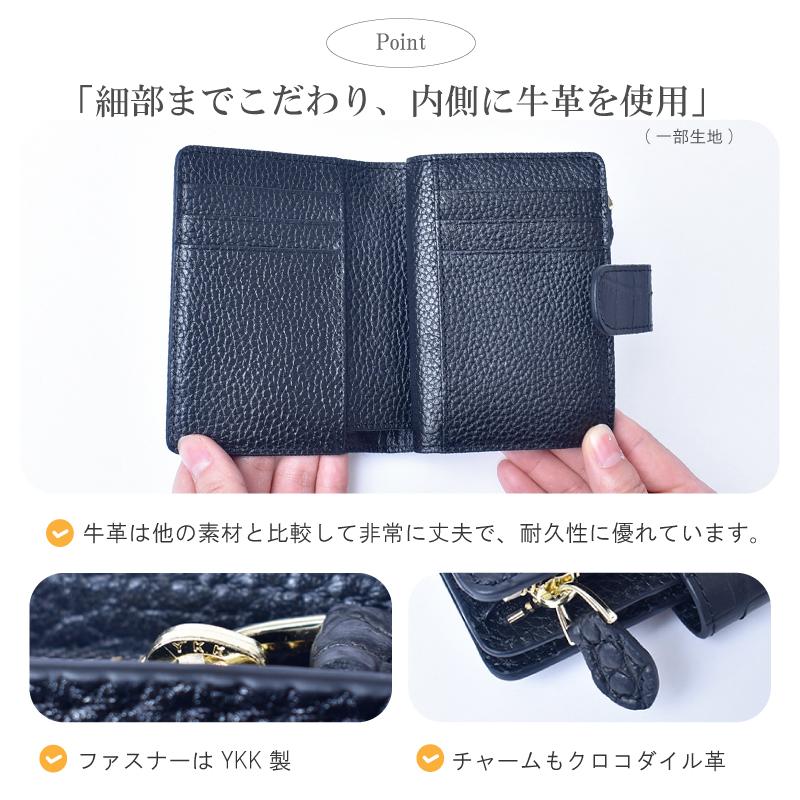 折り財布 クロコダイル 本革 レディース メンズ ワニ革 本物 折りたたみ コンパクト 小さめ ミニ財布 手帳型 鰐革 小銭入れ グリーン 上品 ギフト |  | 08