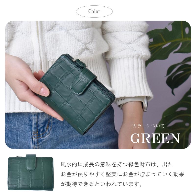 折り財布 クロコダイル 本革 レディース メンズ ワニ革 本物 折りたたみ コンパクト 小さめ ミニ財布 手帳型 鰐革 小銭入れ グリーン 上品 ギフト |  | 11