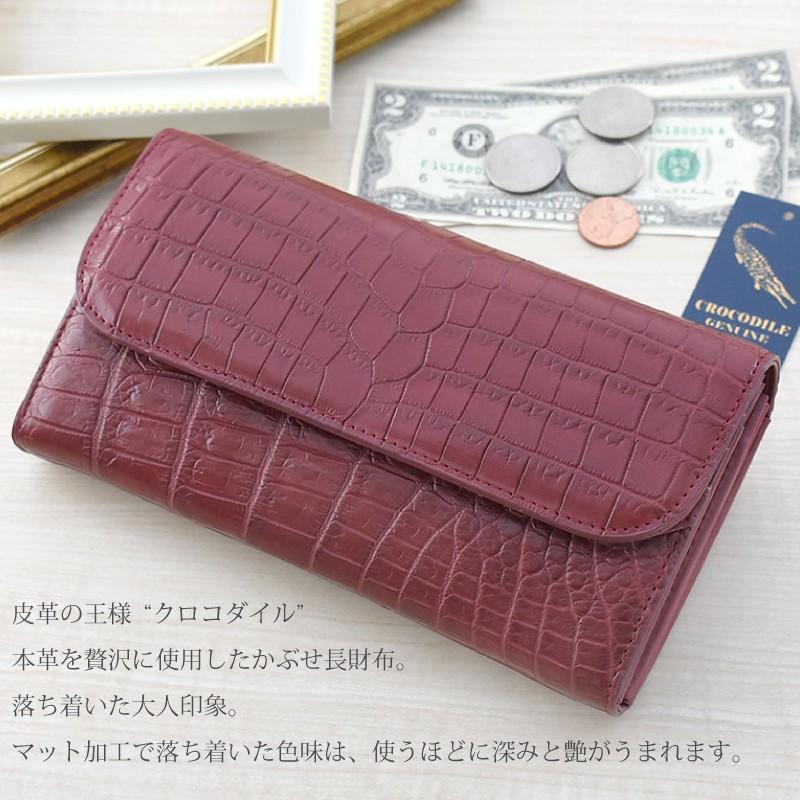クロコダイル 長財布 レディース 本革 かぶせ ワニ革 鰐 グリーン 緑 たくさん入る 大容量 金運 風水 幸運 縁起 ギフト 1036 Mgsable 通販 Yahoo ショッピング