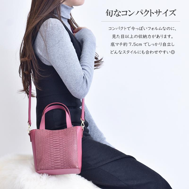 ハンドバッグ パイソン レディース 訳あり ショルダー 2way 本革 軽量 