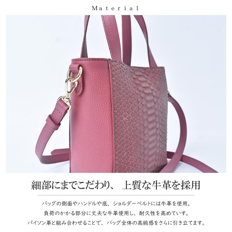 ハンドバッグ パイソン レディース 訳あり ショルダー 2way 本革 軽量