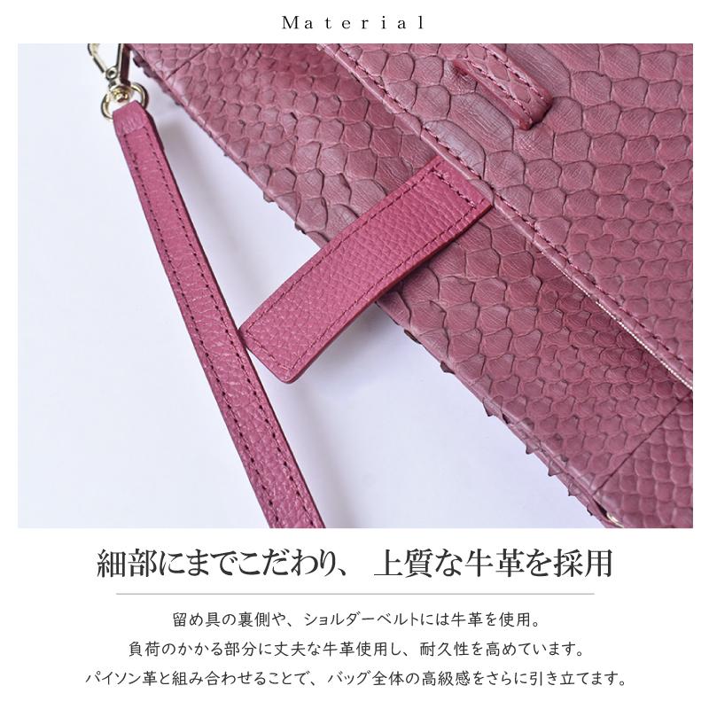 ショルダーバッグ パイソン レディース 訳あり 本革 蛇革 レザー ミニ