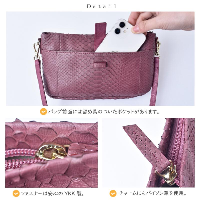 ショルダーバッグ パイソン レディース 訳あり 本革 蛇革 レザー ミニ