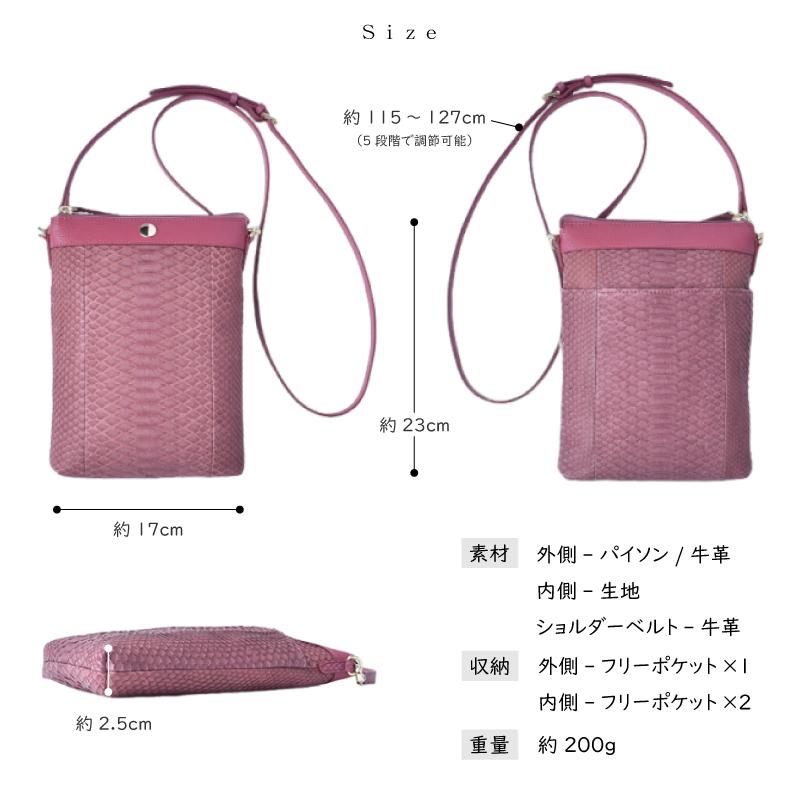 MGSABLE ショルダーバッグ パイソン レディース 訳あり 本革 蛇革 