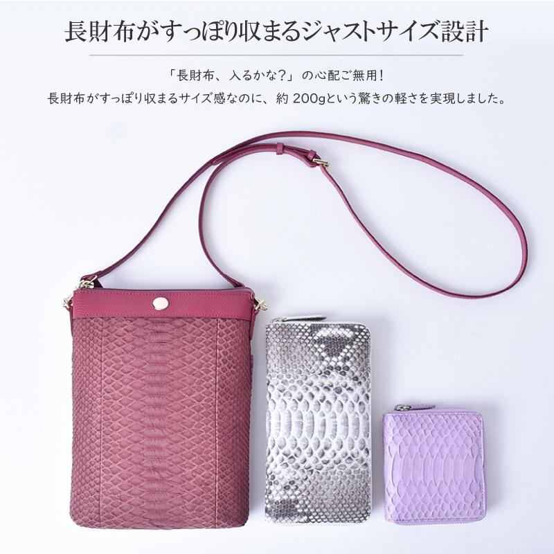 MGSABLE ショルダーバッグ パイソン レディース 訳あり 本革 蛇革
