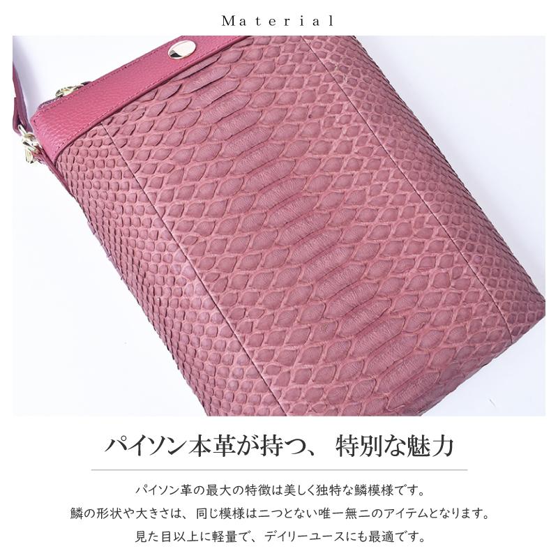 MGSABLE ショルダーバッグ パイソン レディース 訳あり 本革 蛇革 