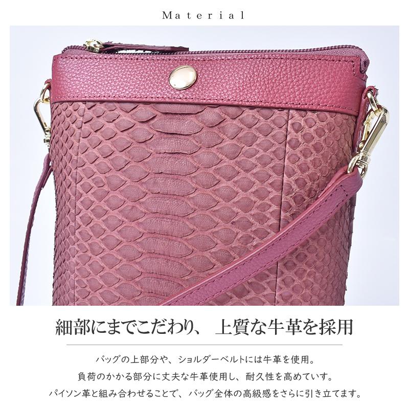 MGSABLE ショルダーバッグ パイソン レディース 訳あり 本革 蛇革  