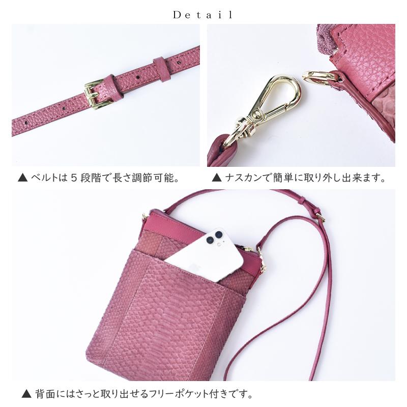 MGSABLE ショルダーバッグ パイソン レディース 訳あり 本革 蛇革