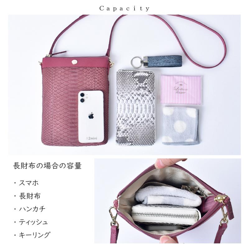 MGSABLE ショルダーバッグ パイソン レディース 訳あり 本革 蛇革 