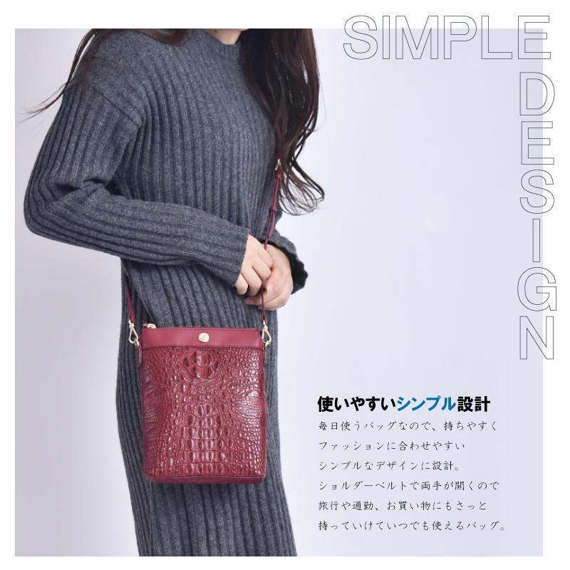 クロコダイル ショルダーバッグ レディース 本革 クラウンマーク