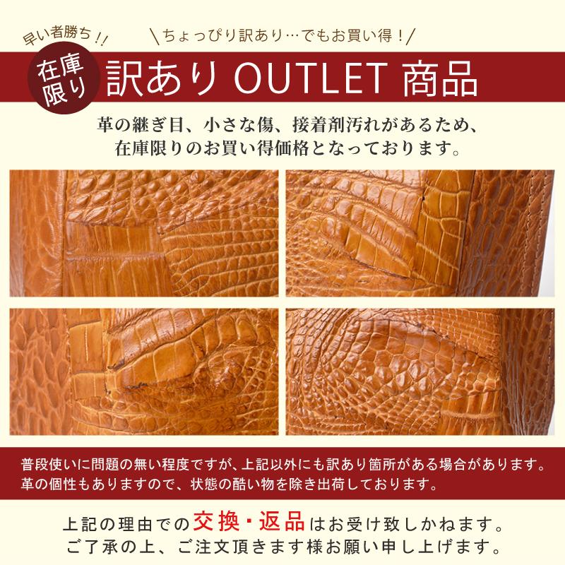 クロコダイル ショルダーバッグ 訳あり ハンドバッグ レディース 2way