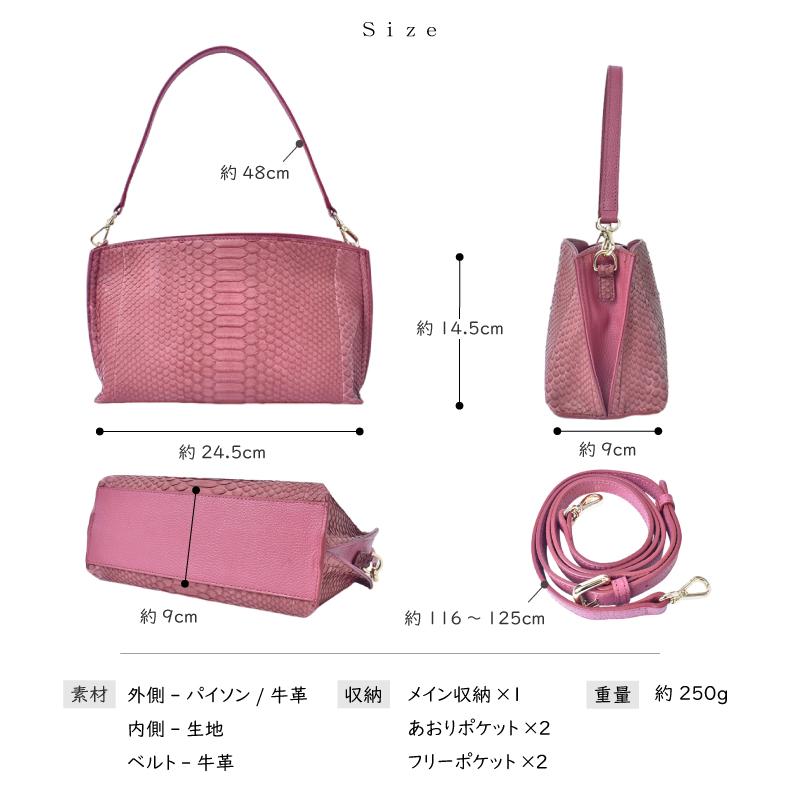 MGSABLE ショルダーバッグ パイソン レディース ハンドバッグ 2way 蛇 