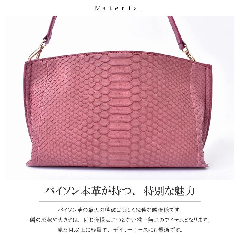 MGSABLE ショルダーバッグ パイソン レディース ハンドバッグ 2way 蛇 