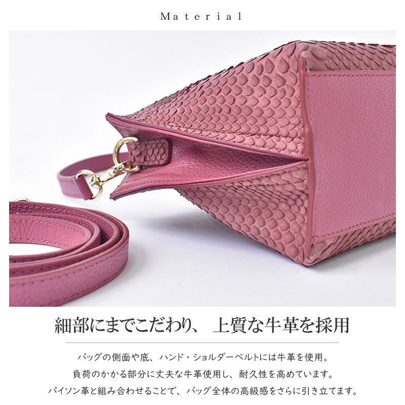 ショルダーバッグ パイソン レディース ハンドバッグ 2way 蛇革 訳あり