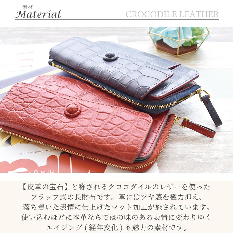 MGSABLE 長財布 クロコダイル レディース 本革 メンズ カード入れ 大