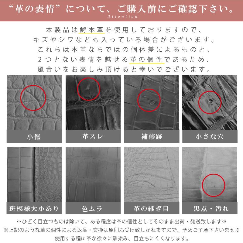 クロコダイル 長財布 メンズ レディース 鰐革 シャイニング ラウンドファスナー 財布 艶あり 本革 ワニ革 軽量 本物 ブラック ワイン 金運 風水 ギフト 送料無料の画像