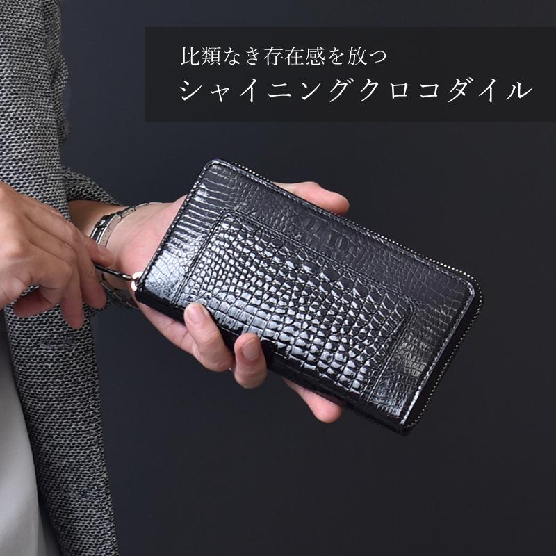 クロコダイル 長財布 201 シャイニング メンズ ワニ革 楽天市場】【5%オフクーポン】スモール クロコダイル メンズ 長財布
