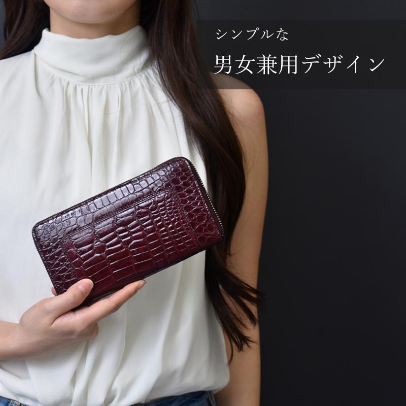 クロコダイル 長財布 メンズ レディース 鰐革 シャイニング ラウンドファスナー 財布 艶あり 本革 ワニ革 軽量 本物 ブラック ワイン 金運 風水 ギフト 送料無料の画像