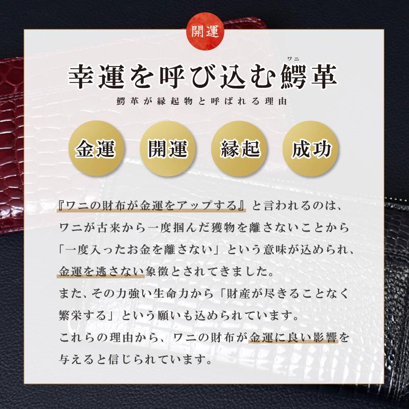 クロコダイル 長財布 メンズ レディース 鰐革 シャイニング ラウンドファスナー 財布 艶あり 本革 ワニ革 軽量 本物 ブラック ワイン 金運 風水 ギフト 送料無料の画像