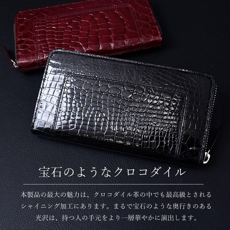 クロコダイル 長財布 メンズ レディース 鰐革 シャイニング ラウンド