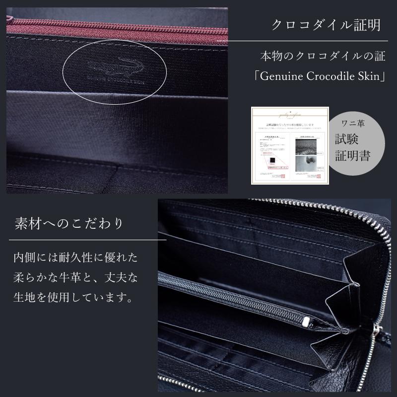 クロコダイル 長財布 メンズ レディース 鰐革 シャイニング ラウンドファスナー 財布 艶あり 本革 ワニ革 軽量 本物 ブラック ワイン 金運 風水 ギフト 送料無料の画像