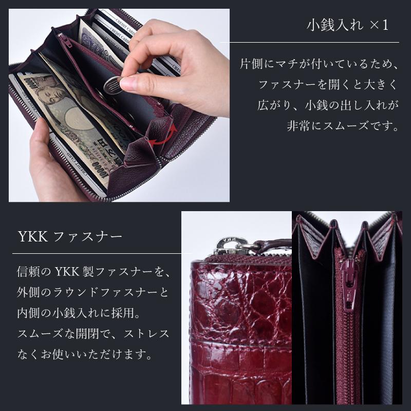 クロコダイル 長財布 メンズ レディース 鰐革 シャイニング ラウンド