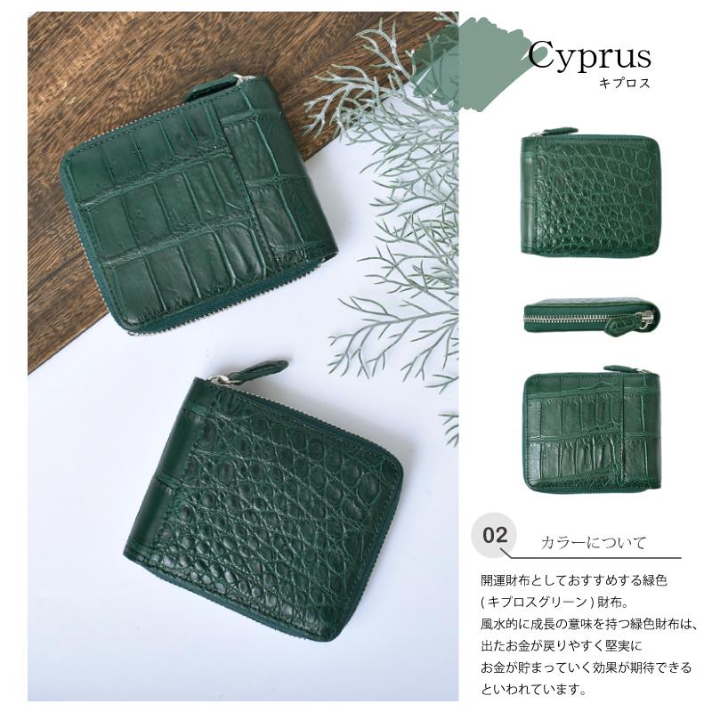 二つ折り財布 クロコダイル レディース メンズ 本革 ラウンド 二つ折り財布 クロコダイル レディース メンズ 本革 ラウンド