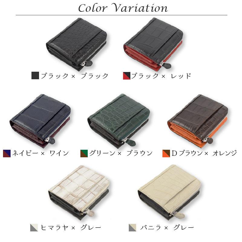 MGSABLE 二つ折り財布 クロコダイル レディース ワニ革 折り財布