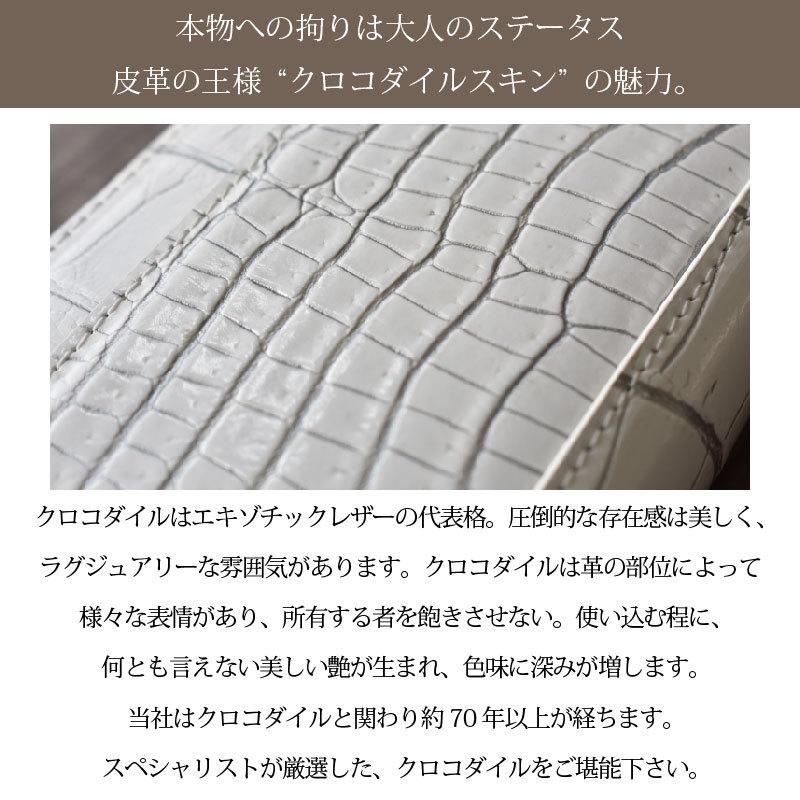 クロコダイル 二つ折り財布 メンズ レディース 本革 ワニ革 鰐革 本物 安い 財布 コンパクト ペア 小さい ミニ キャッシュレス 金運 風水 運気 | MGSABLE | 14