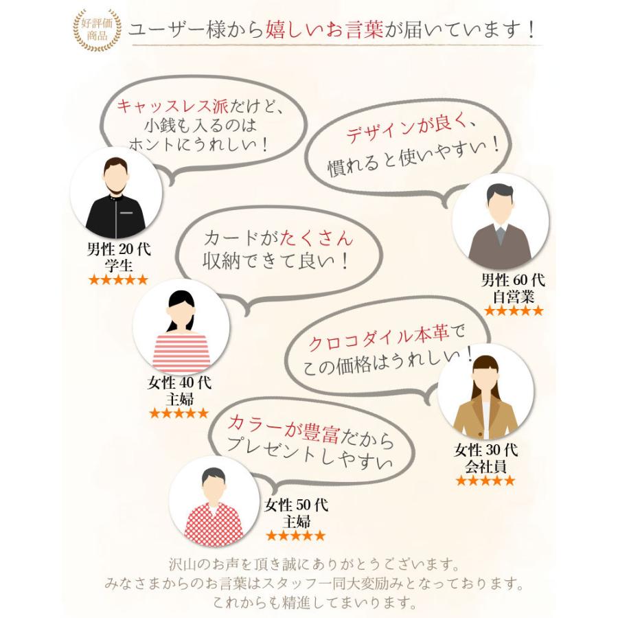 クロコダイル 二つ折り財布 メンズ レディース 本革 ワニ革 鰐革 本物 安い 財布 コンパクト ペア 小さい ミニ キャッシュレス 金運 風水 運気 | MGSABLE | 29