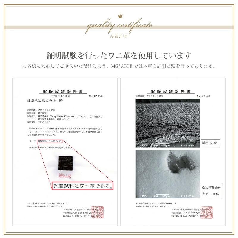 クロコダイル 二つ折り財布 メンズ レディース 本革 ワニ革 鰐革 本物 安い 財布 コンパクト ペア 小さい ミニ キャッシュレス 金運 風水 運気 | MGSABLE | 23