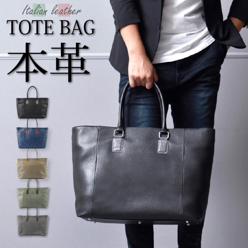MGSABLE トートバッグ メンズ 本革 イタリアンレザー MGSABLE トートバッグ メンズ 本革 イタリアンレザー