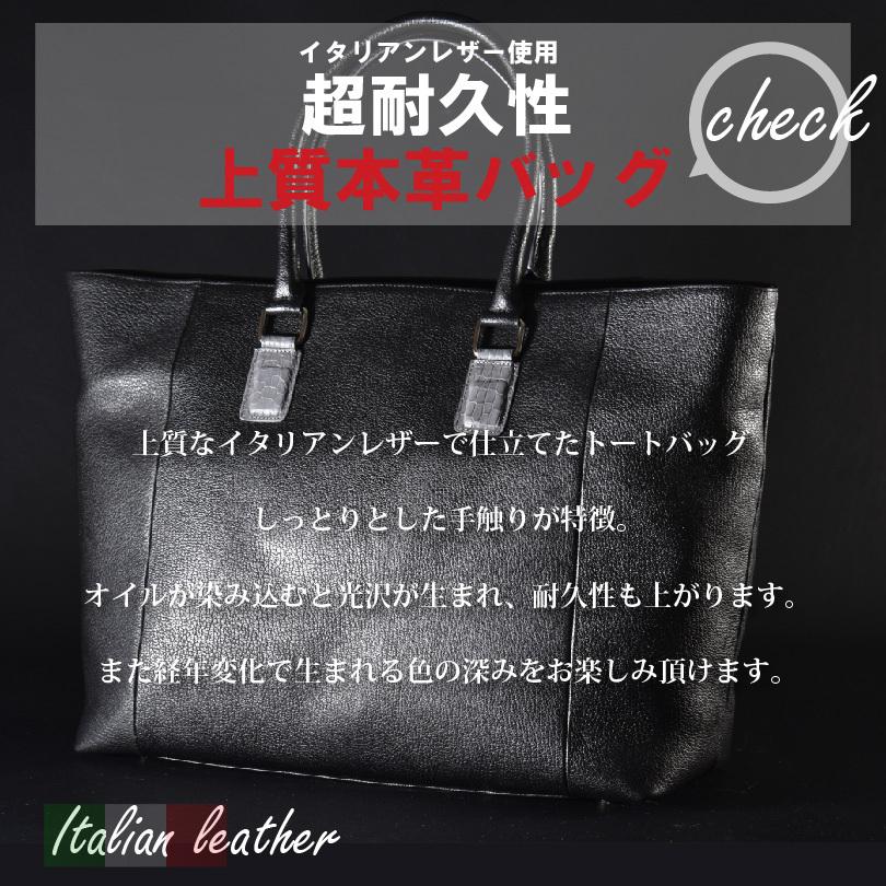 MGSABLE トートバッグ メンズ 本革 イタリアンレザー MGSABLE トートバッグ メンズ 本革 イタリアンレザー