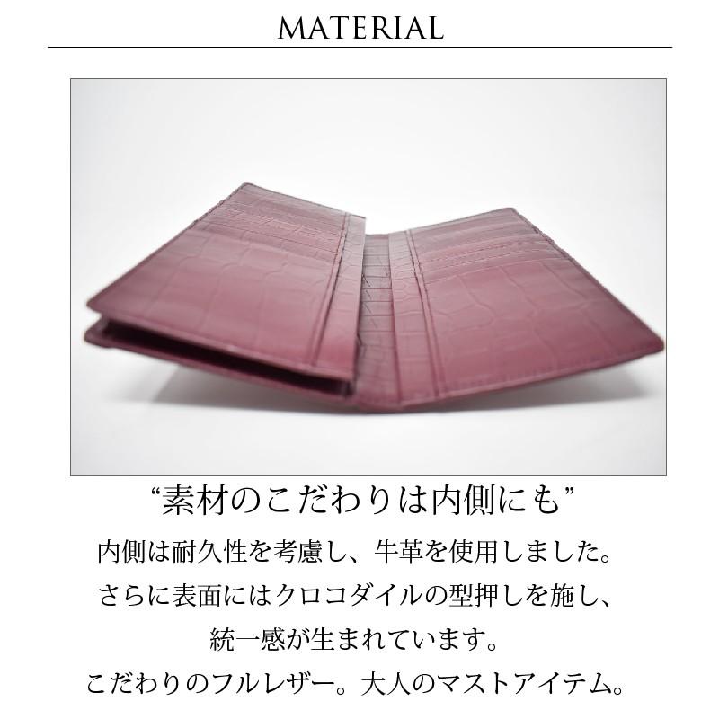 MGSABLE 長財布 クロコダイル メンズ 本革 本皮 かぶせ 紳士 マット